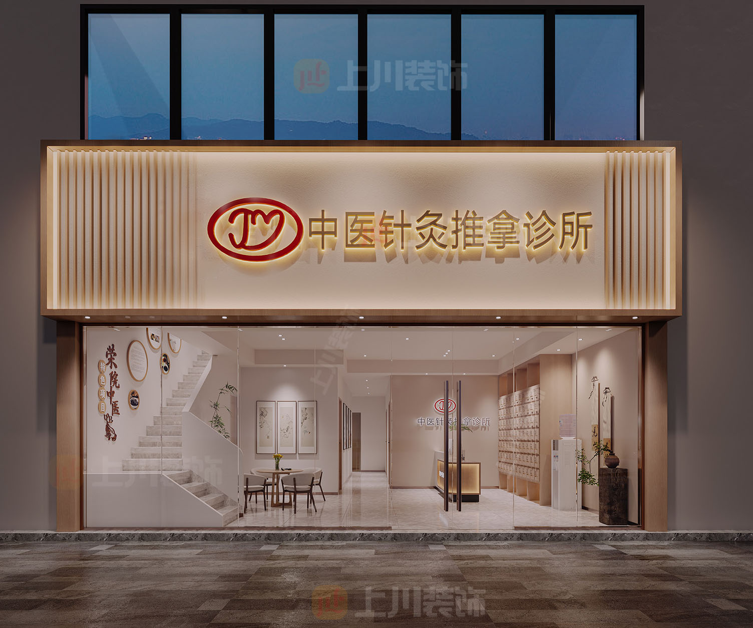 上川装饰专业医疗空间装修设计之：中医针灸推拿诊所｜温润治愈的中医空间（上篇）
